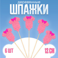  ,   6 , 