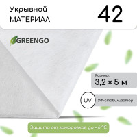  , 5 3.2 ,  42 / ,   -, , Greengo,  30%