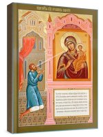 ��������� ������� (���������� �����)