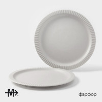 ������� Magistro Jarwah Lausanne, D=25 ��, ���������, ����� 2 ��., ������, �����