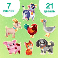  -   , 7 , 21 