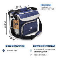 ���������� ����������� "�������", 10 �, � �����, 31 � 17 � 24.5 ��