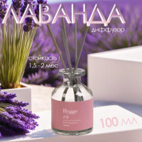 �������� ������������� Hygge #9 ������� 100 ��