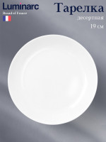   Luminarc Diwali, D=19 , , 