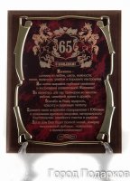     65 ! (.)  