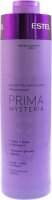  Pm/s1000   Prima Mysteria 1000 
