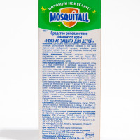     "Mosquitall",    , 40 