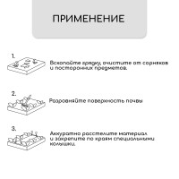 ������ �������� ��� ����������, 20 0.3 �, ��������� 80 �/� , �������� � ��-��������������, ������, Greengo, ������ 30%