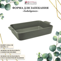 ����� ��� ��������� ���������� ������������� 32�22 ��, 3 �, ����-�������, Maxwell U0026 Williams, Indulgence