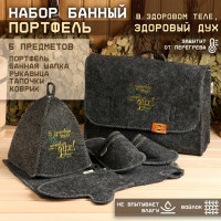 ����� ��� ���� � �������� �� �������� ���� �������� ���!�, 5 ���������: ��������, �����, ��������, �����, ������, �������������