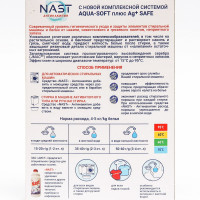  Nast , 300 