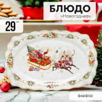 ����� 30,5�� ����� ��� ������ Lenardi