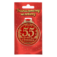   55   , D=7 .