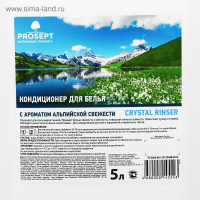    Crystal Rinser " ", , 5 