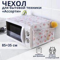     , 85x35 , ,  
