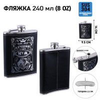    " ",  , , 240 , 8 Oz