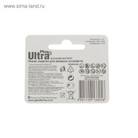   Gp Ultra Plus, Aaa, Lr03-1bl, 1.5, , 1 .