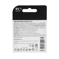   Opticell, 9v, 6lr61-1bl, , 9, , 1 