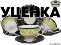  1     12., 250      Lenardi