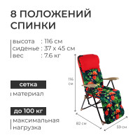  -  Nika, 82 X 59 X 117 ,   