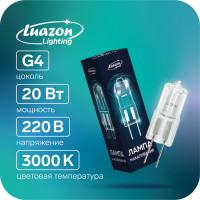   Luazon Lighting, G4, 20 , 220 ,  10 .