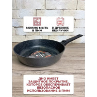   Panairo Chief,  ,  , D=26 