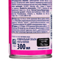   Glade " ", 300 