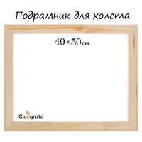    Calligrata, 1.8 X 40 X 50 ,   36 , 
