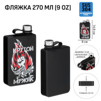    " ",  , , 270 , 9 Oz