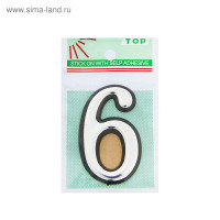 ����� ������� 6, �����������, ���� ����