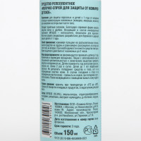     "Slavika Natur" , 150 