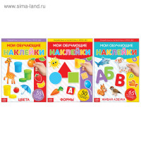 ����� � ���������� ������������� ����������, ����� 3 ��.