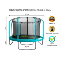     Perfetto Sport Premium Strong 10", D=300 ,  