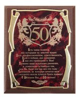     50 ! (.)