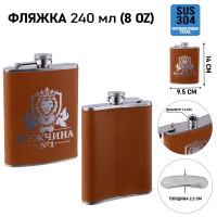    " 1",  , , 240 , 8 Oz