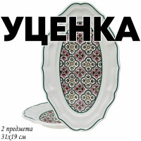  1     2   3119      Lenardi