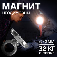   Cartage    , D 42 ,  32 