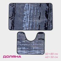        , 2 , 40x50 , 50x80 ,  