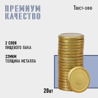    Komfi, -82 , , ,  20 ,  