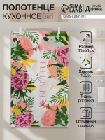    So Beautiful, 35 60 , 100% , 160 / 