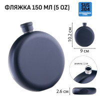   ,  , , , , 150 