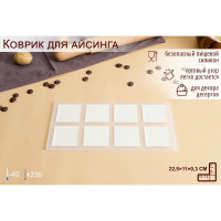    , , 8 , 22,5x11x0,3 ,  