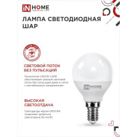   In Home, 14, G45, 6 , 540 , 3000 ,  