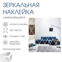    Take It Easy , 58 ., ,  ,  100 100 