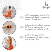    Sangh, 173x61x0,6 ,  
