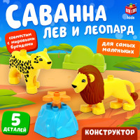    , 5 