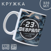 , 320 