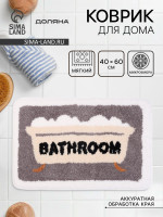   Bathroom, 40 60 , , 