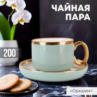    Green 200  Nouvelle