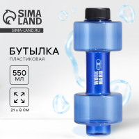 ������� ��� ���� Work Hard, 550 ��, 21 � 8 ��